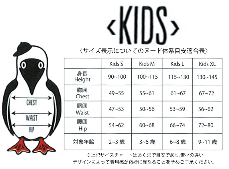 セール チャムス キッズ クライミング ショーツ ライト KIDS CLIMBING SHORTS LIGHT ハーフパンツ パンツ CH23-1085 キッズ｜northfeel｜10