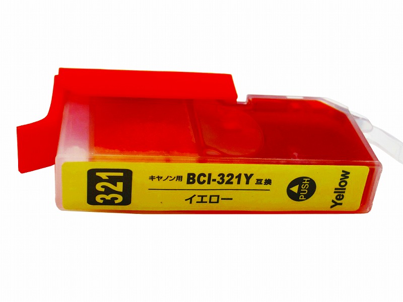 BCI-320/BCI-321 互換インク 単品ばら売り キヤノン用 PIXUS MP640 MP630 MP620 MP560 MP550  MP540 MX870 MX860 iP4700 iP4600 iP3600 MP990 MP980 :BCI-321-TANPIN:North  Oriental ヤフー店 - 通販 - Yahoo!ショッピング