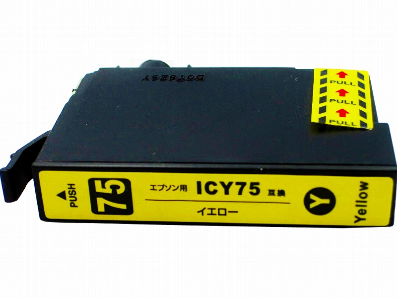 IC75 互換インク 単品ばら売りIC4CL75 ICBK75 ICC75 ICM75 ICY75 ICチップ付 エプソン用 PX-M740F PX-M741F PX-S740｜northoriental｜05