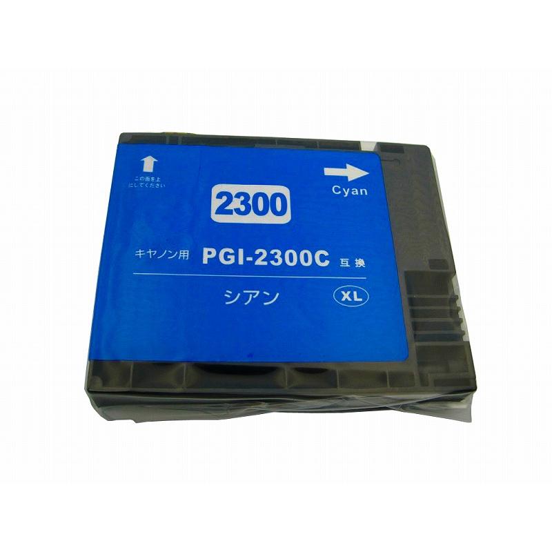 PGI-2300 XL大容量 顔料 単品ばら売り 互換インク キヤノン用 MAXIFY MB5430 MB5330 MB5130 MB5030 iB4130 iB4030 BK,C,M,Y｜northoriental｜02