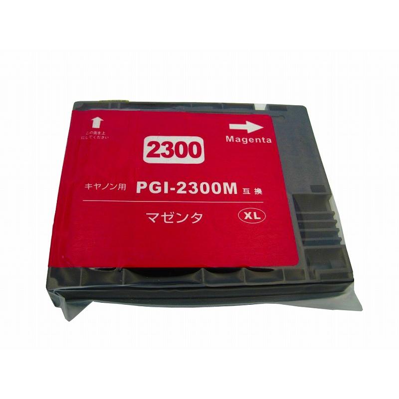 PGI-2300 XL大容量 顔料 単品ばら売り 互換インク キヤノン用 MAXIFY MB5430 MB5330 MB5130 MB5030 iB4130 iB4030 BK,C,M,Y｜northoriental｜03