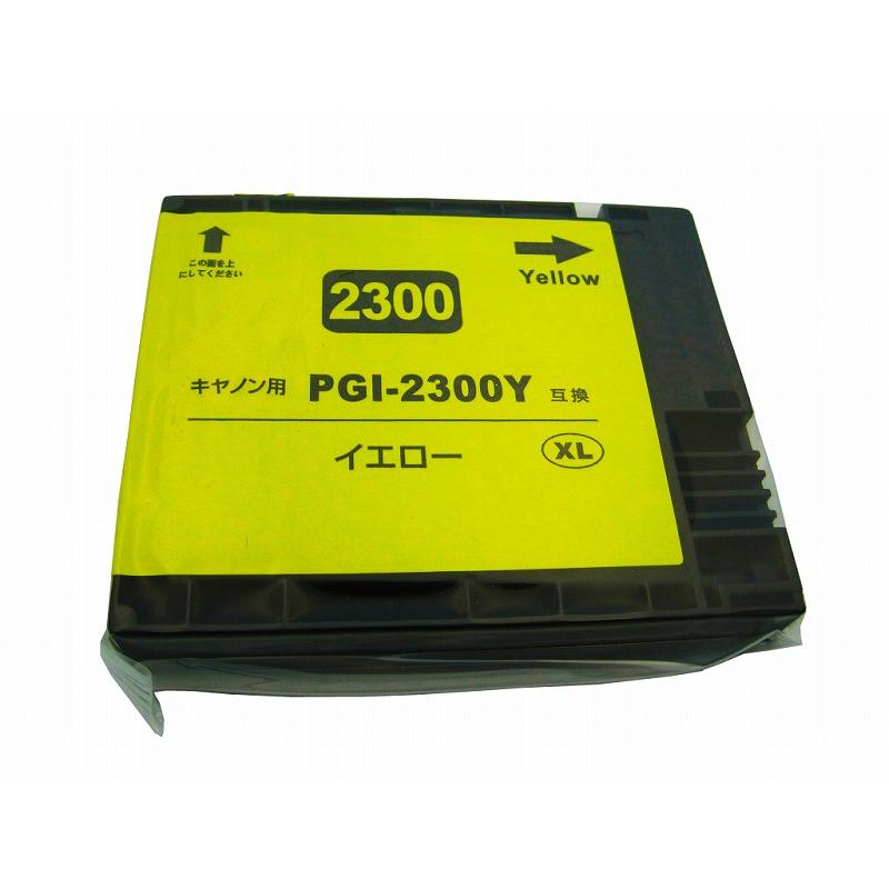 PGI-2300 XL大容量 顔料 単品ばら売り 互換インク キヤノン用 MAXIFY MB5430 MB5330 MB5130 MB5030 iB4130 iB4030 BK,C,M,Y｜northoriental｜04