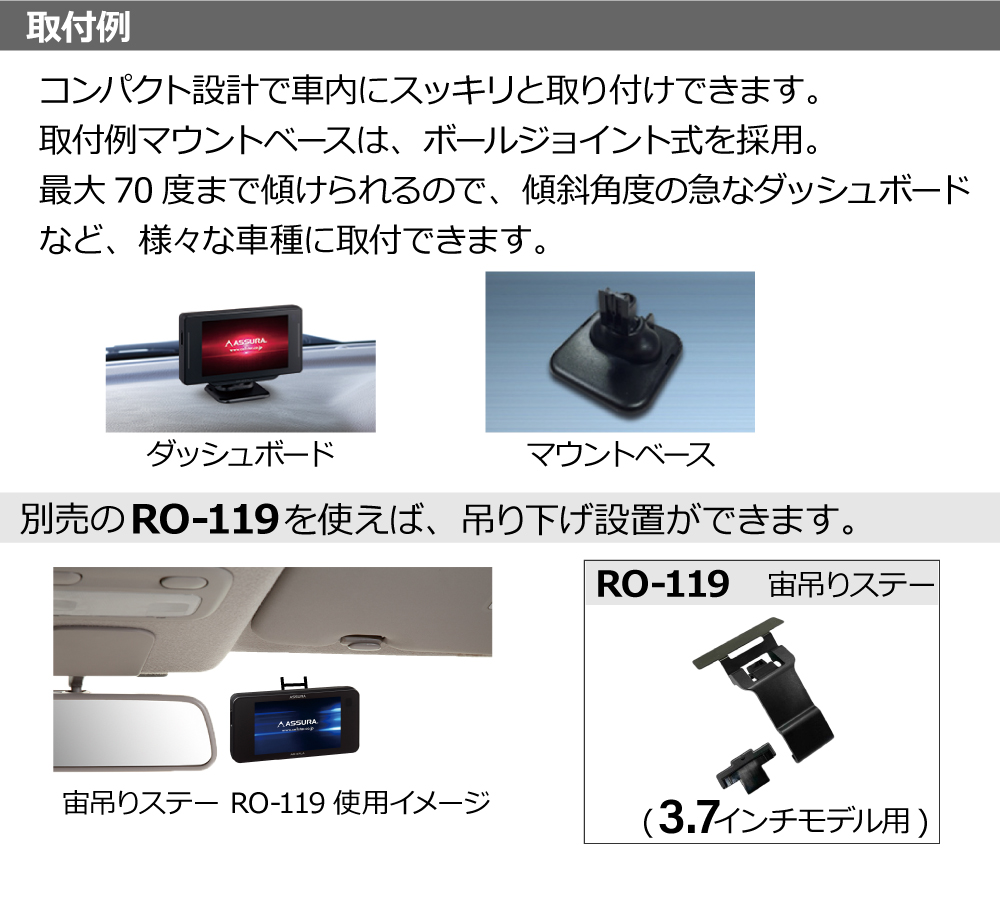 セルスター レーザー＆レーダー探知機 AR-W87LA + 前後同時録画