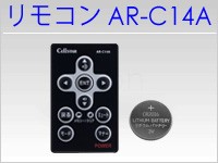 リモコン AR-C14A