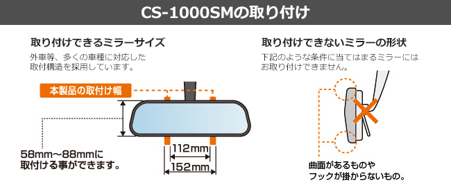 セルスター CS-1000SM +GDO-38 +GDO-41 デジタルインナーミラー フロントカメラ・常時電源コードセット 前方後方同時録画。701464  :cs-1000sm-38-41:ノースポートプラザ - 通販 - Yahoo!ショッピング