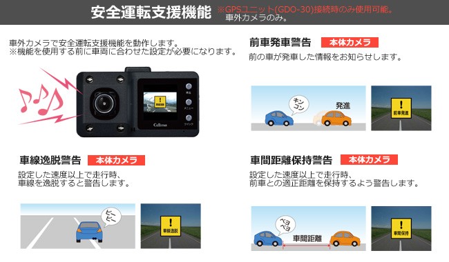 超人気 在庫有り 即納 セルスター ドライブレコーダー Cs 61fh 2カメラで前方と車内を同時録画 車内カメラは可動タイプ パーキングモード機能搭載 特売 Homeofmalones Com
