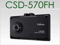 CSD-570FH