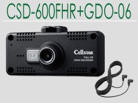 CSD-600FHR+GDO-06
