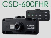 CSD-600FHR