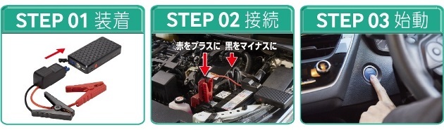 超目玉 セルスター モバイル ジャンプスターター Mjp 3000 12車専用 モバイルバッテリー機能 内蔵バッテリー 8000mah 超目玉 Www Thedailyspud Com