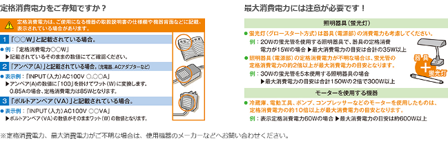 セルスター パワー インバーター ネオ PI-350/12V （入力：12V専用 出力：AC100V 最大出力：350W / USB:2.4A）PIシリーズ  DC/AC CELLSTAR 701302 :PI-350-12:アイエスPLAZA - 通販 - Yahoo!ショッピング