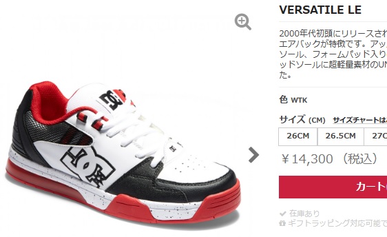 スニーカー メンズ ディーシーシューズ DC SHOES バーサタイル LE VERSATILE LE 2E 靴 ローカット 男性用 DM231011  WTK ホワイト/ブラック/アスレチックレッド