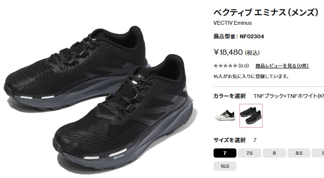 【年中無休】 THE NORTH FACE ザ ノースフェイス トレッキングシューズ メンズ 25.5cm