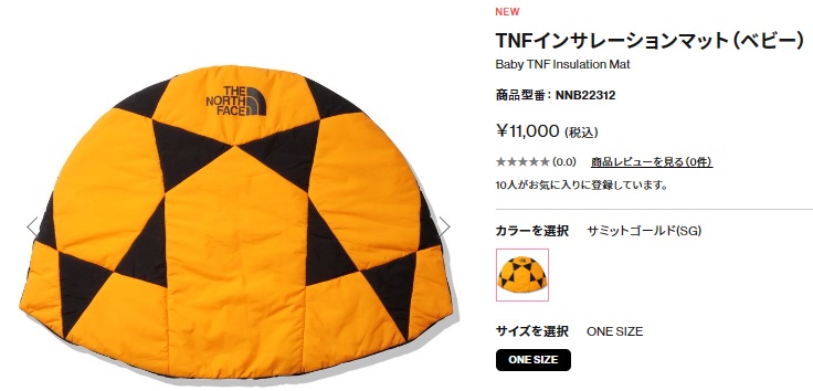 THE NORTH FACE ザ ノースフェイス ベビーマット TNFインサレーション