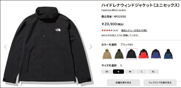 THE NORTH FACE ザ ノースフェイス ジャケット メンズ