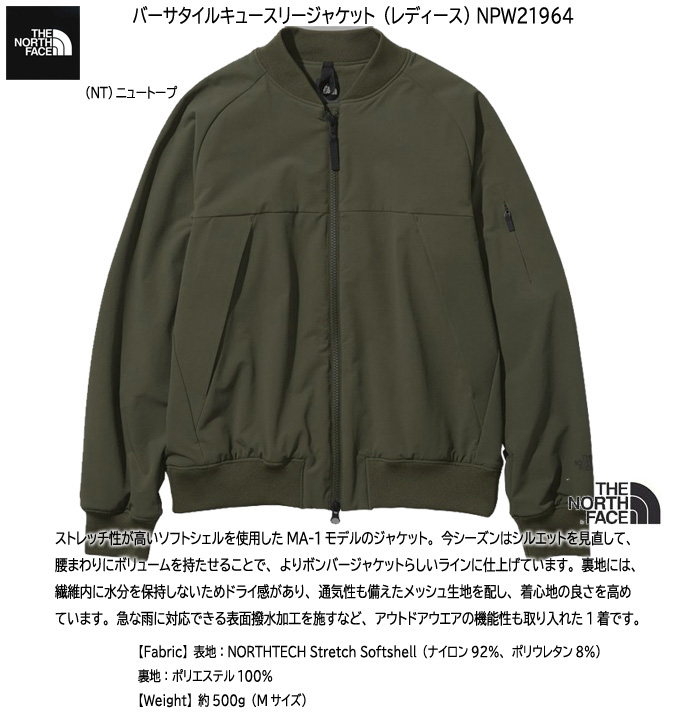 65％以上節約 THE NORTH FACE Q3 ma1 econet.bi