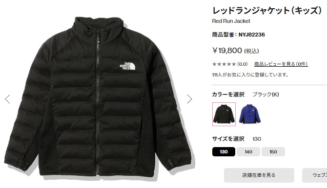 THE NORTH FACE ザ ノースフェイス ジャケット キッズ アウター レッド