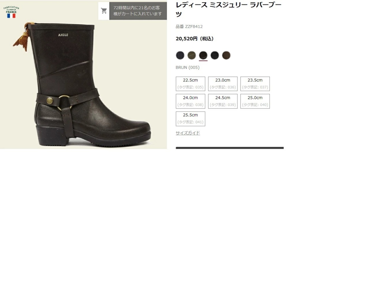 AIGLE レインブーツ レディース エーグル 長靴 ミスジュリー