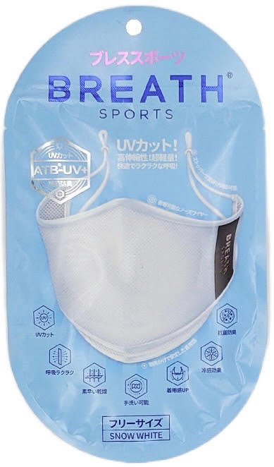 BREATH SPORTS ブレス スポーツ マスク ブラック 黒 ホワイト グレー 夏用 通気性抜...