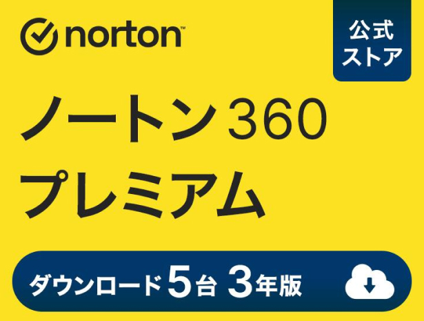 セキュリティソフト 3年 ダウンロード ノートン ノートン360 norton プレミアム 5台 3年版 50GB ダウンロード版 Mac Windows Android iOS 対応 PC