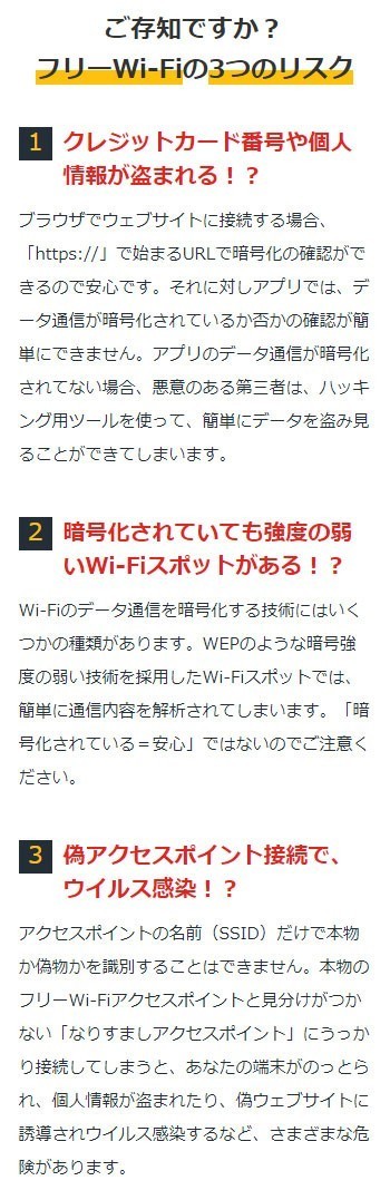 オンライン限定商品 セキュリティソフト ノートン Norton セキュア Vpn 1年 3台版 ダウンロード版 Mac Windows Andoroid Ios 対応 Pc タブレット スマホ フリーwi Fi暗号化 Riosmauricio Com