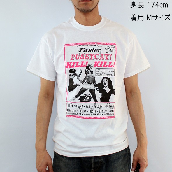 FASTER PUSSYCAT KILL T-SHIRTS(ファスタープッシーキャット キル Tシャツ)