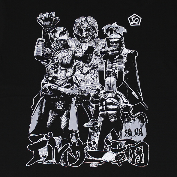 仮面ライダーストロンガー「後期デルザー軍団」Tシャツ(ブラック