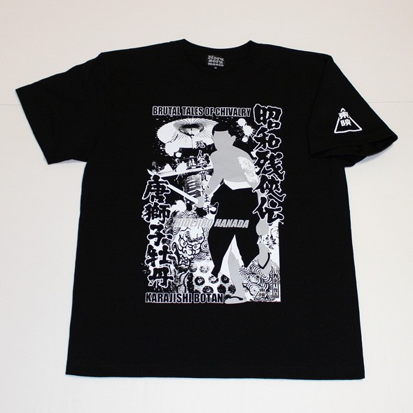 昭和残侠伝（唐獅子牡丹）S/S Tシャツ(ブラック