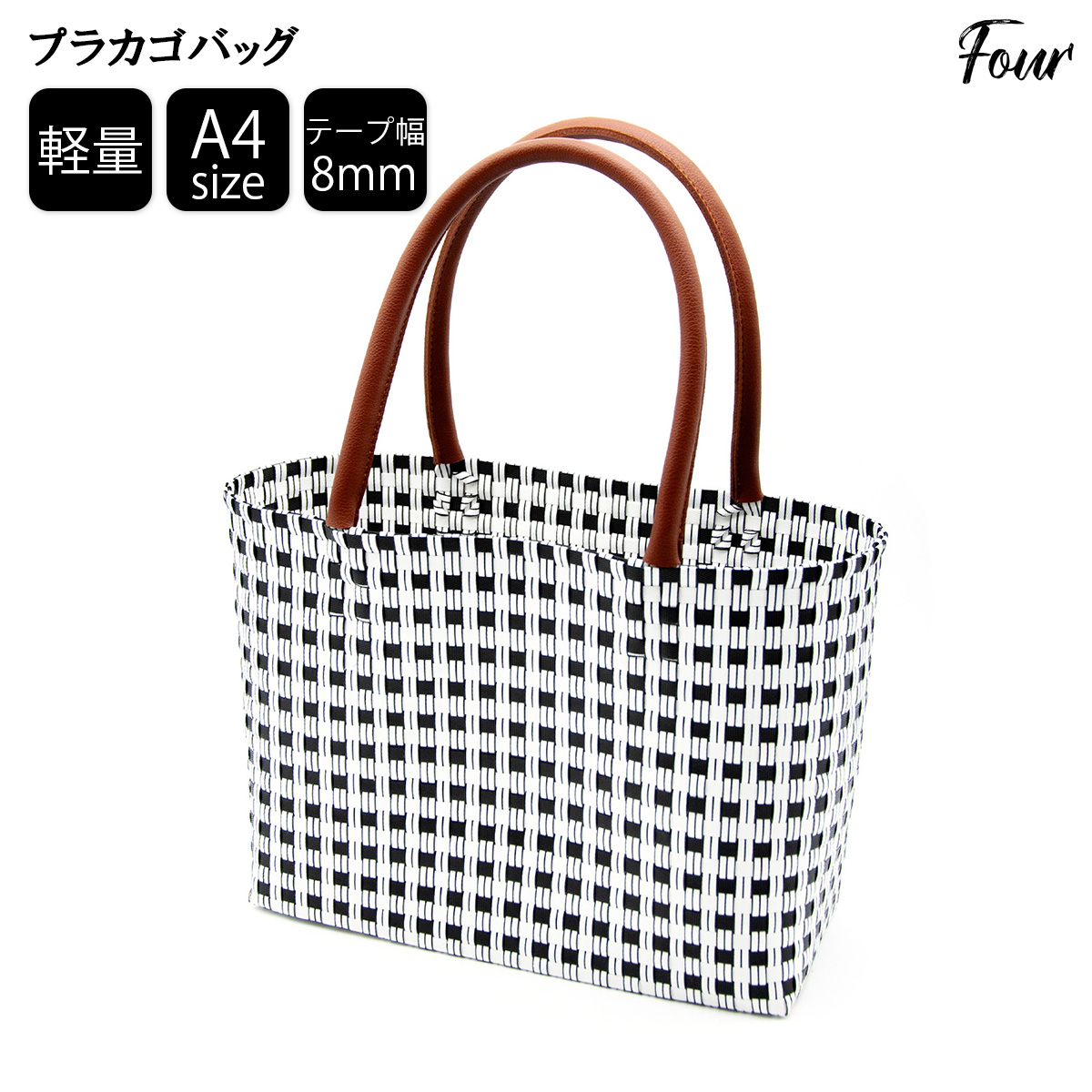 プラカゴ　買い物バッグ　大容量　        