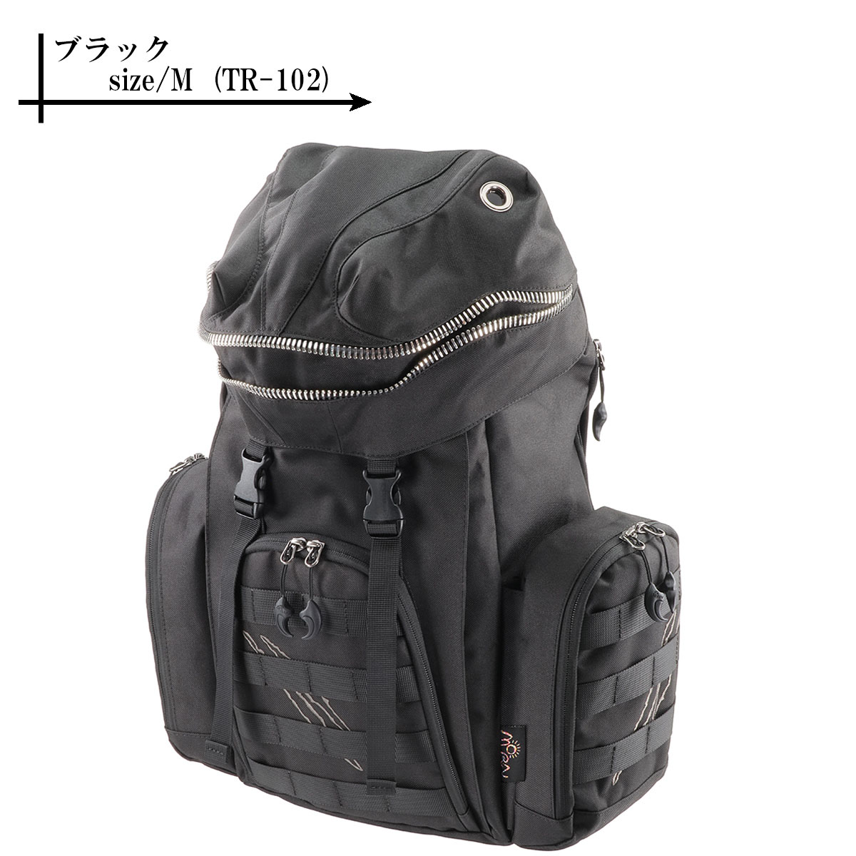 モササウルスリュック 箱無し タスマニアンタイガー モジュラーコンバットパック 22L IRR