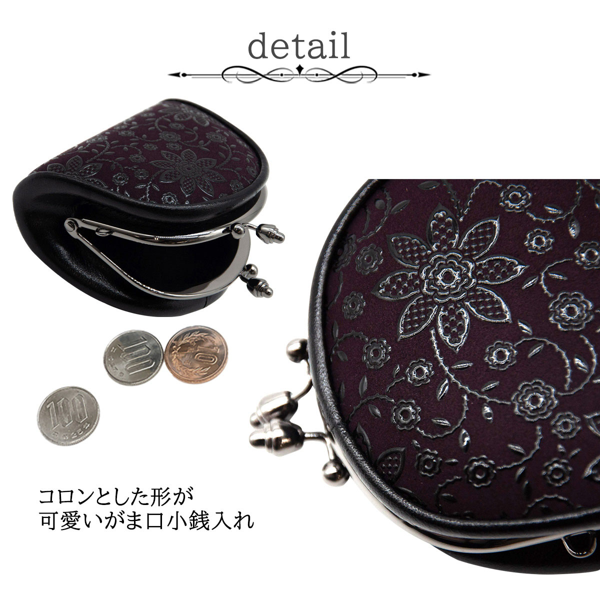 印傳屋 がま口 ハンドバッグ ブラック×レッド とんぼ柄 レザー 鹿革 入荷しました♪｜2023年11月05日｜静岡県のリサイクルショップ  キンバリー静岡SBS通り店