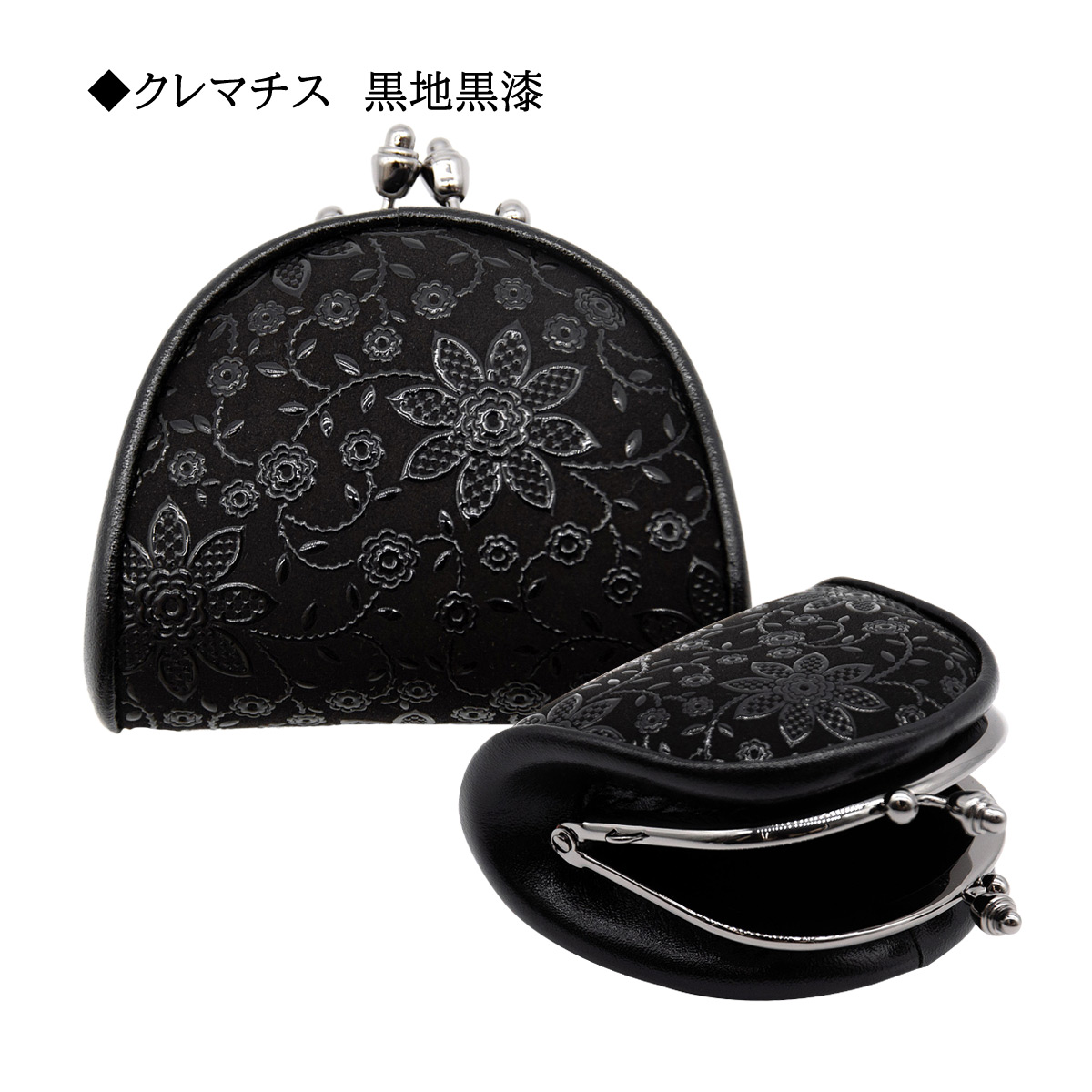 印傳屋（INDEN-YA） 印伝 花柄 花唐草 アメリカンブルー クレマチス