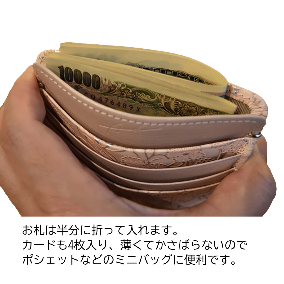 arukan  アルカン  ラムポイント 半札入れ 1055-354 1070-328 1079-320 takaya04 arukan アルカン ラムポイント 半札入れ 1055-354 1070-328 1079-320