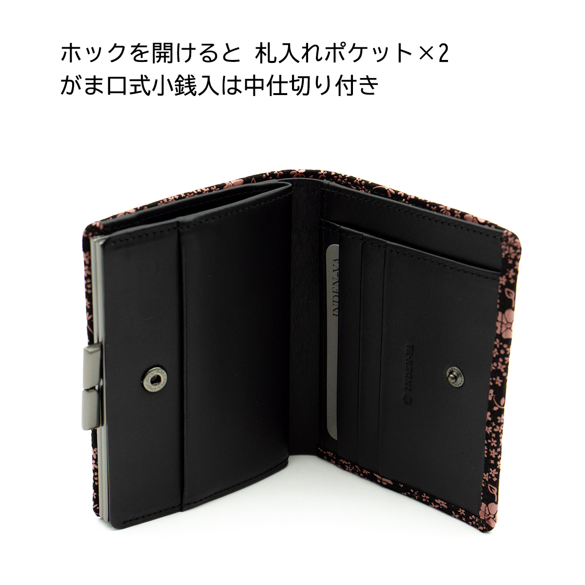 印傳屋 印伝 財布 二つ折り 印伝屋 がま口黒地ピンク漆