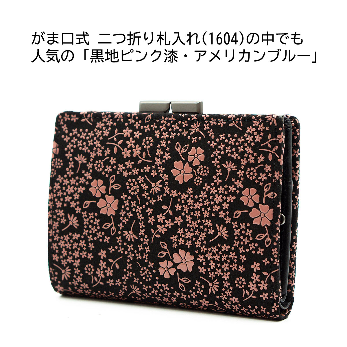 美品〈 印傳屋 〉本革 漆塗り 6434 34 ハンドバッグ ＊ INDEN-YA 6434 34ハンド / 印傳屋 印伝 鹿革 漆塗り フォーマル