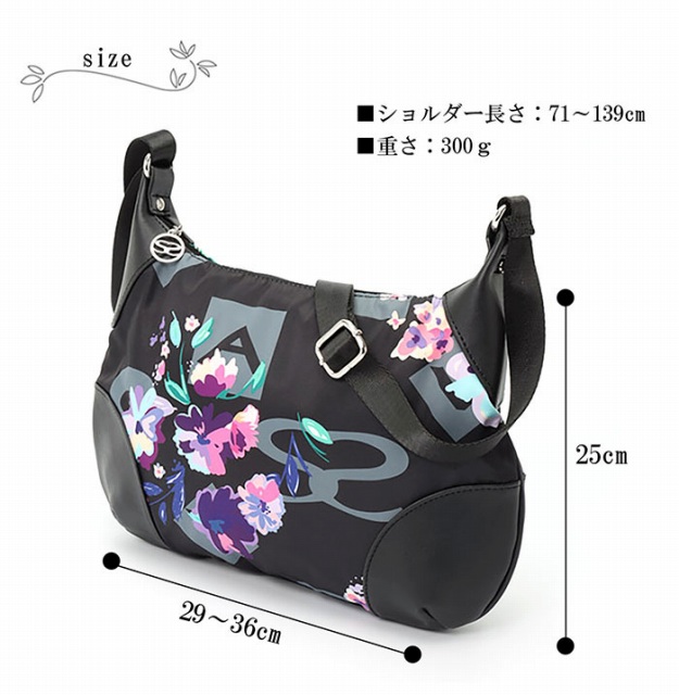 SAVOY ショルダーバッグ サボイ バッグ 20450501モノグラム柄 花