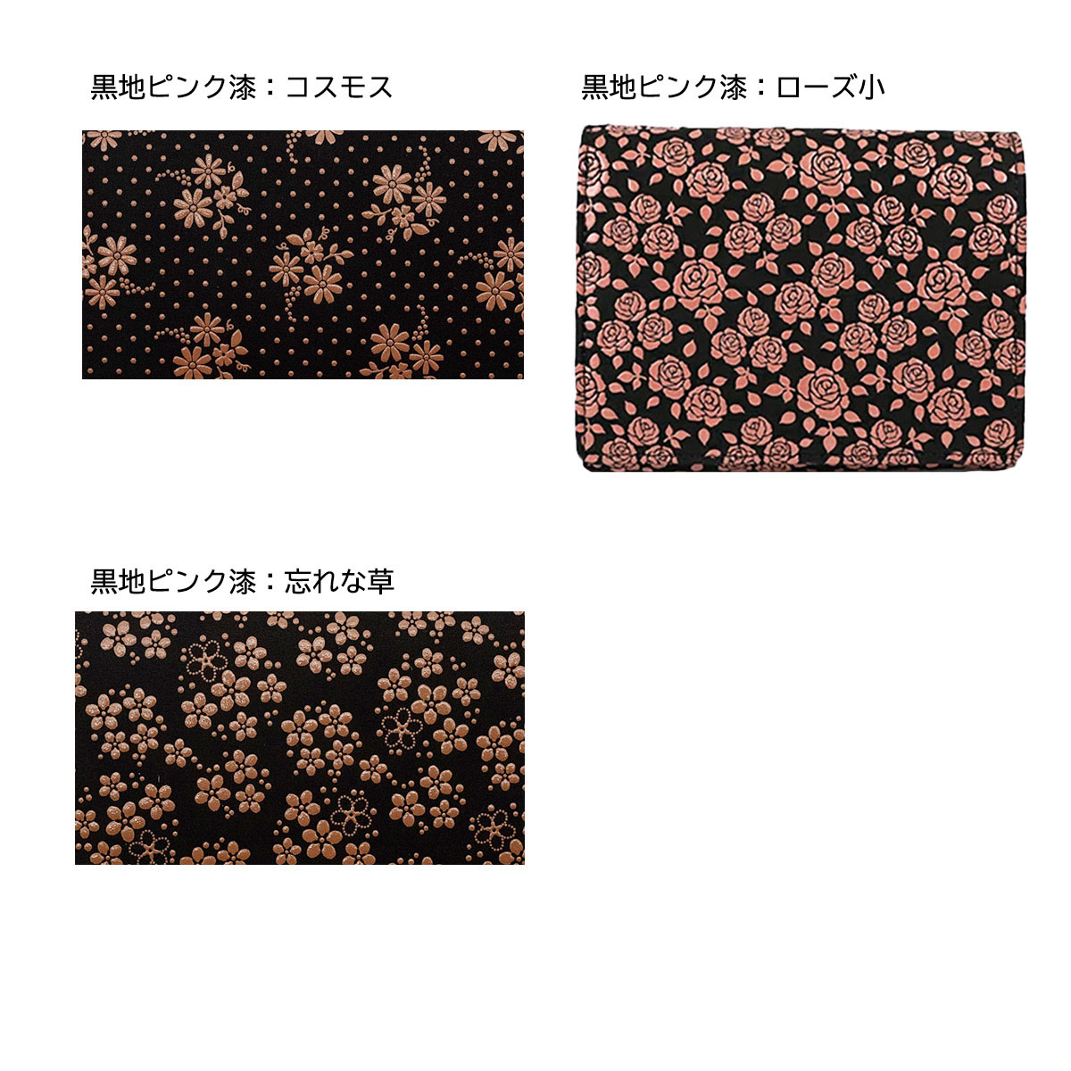 印傳屋（INDEN-YA） 印伝 二つ折 財布 19色柄 札入 ブラック 黒地 黒漆