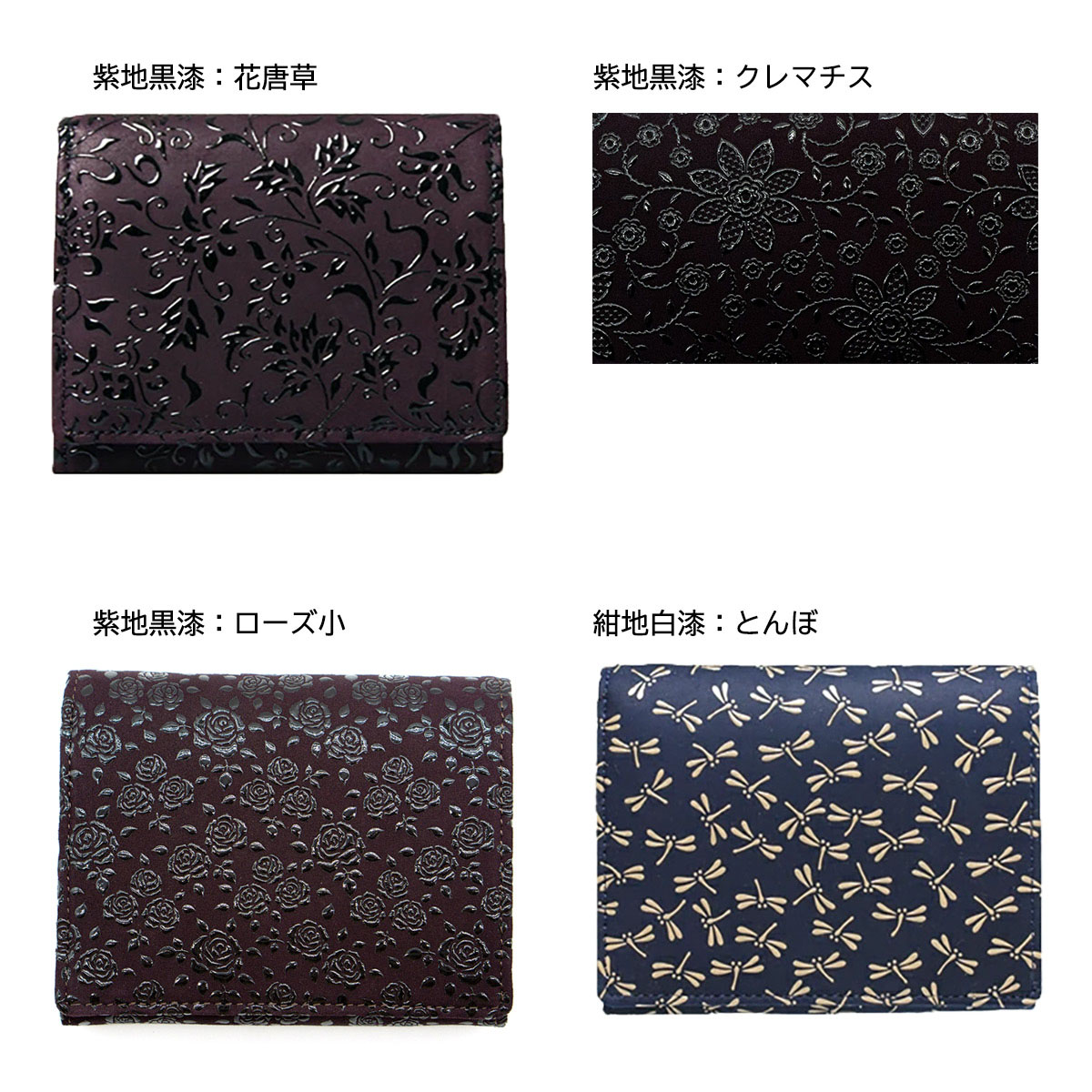 印傳屋（INDEN-YA） 印伝 二つ折 財布 15色柄 札入 ネイビー パープル