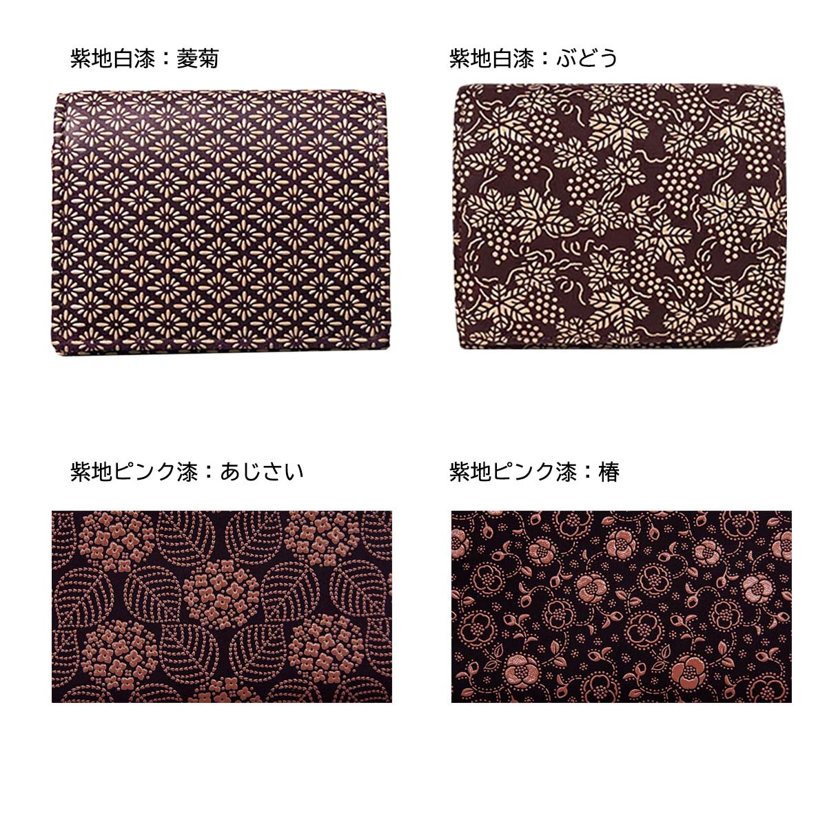 印傳屋（INDEN-YA） 印伝 二つ折 財布 15色柄 札入 ネイビー パープル