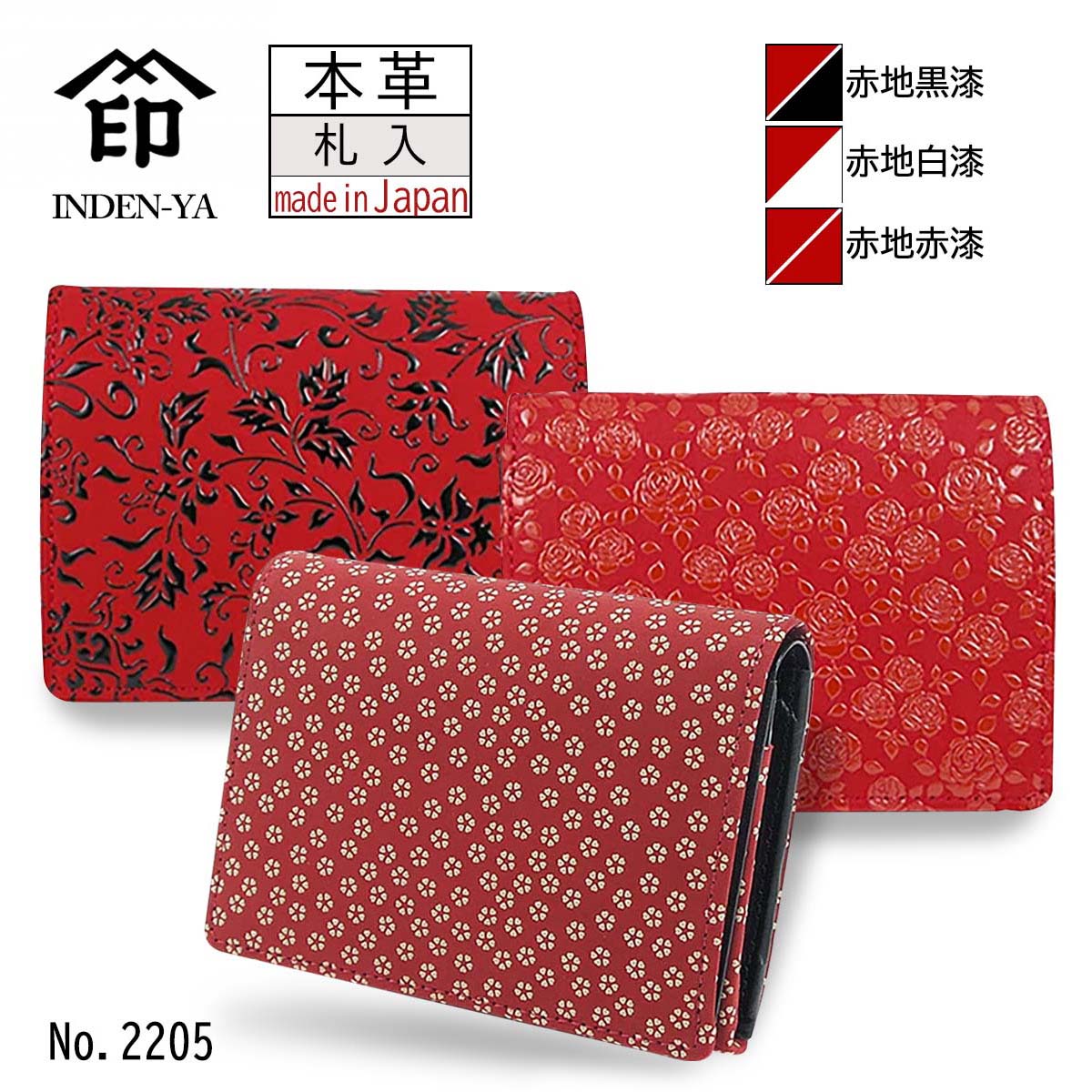 ⚫︎試用のみ⚫︎印伝 傳屋 インデンヤ 財布 三つ折り財布 ぶどう 紫地×白漆 鹿革 インデンヤ 印傳屋 印傳屋 財布 印伝 インデンヤ INDENーYA 印傳