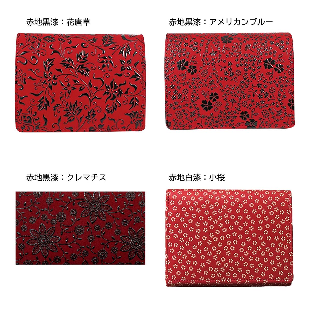 印傳屋（INDEN-YA） 印伝 二つ折 財布 12色柄 札入 レッド 赤地 黒漆