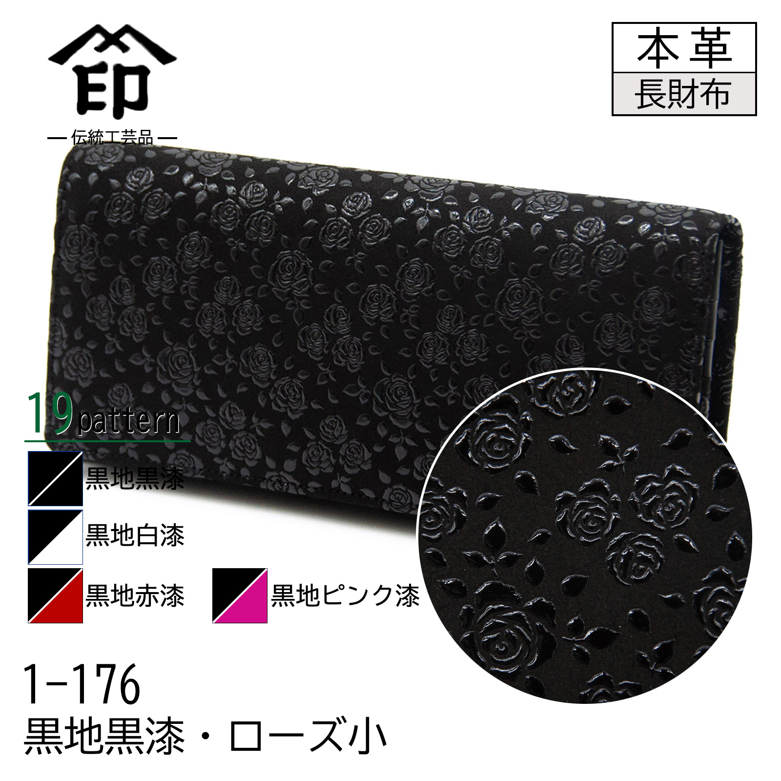 【超美品】印傳屋 花格子 ミニトートバッグ 黒鹿革×ピンク漆 レザー 日本製 印傳屋（INDEN-YA） 印伝 束入れ 19色柄 長財布 ブラック 黒地 黒漆 白