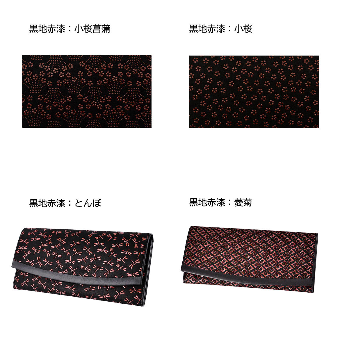 【新品】印傳屋 INDEN-YA 長財布 がま口 黒地ピンク漆 鹿革 日本製 2306-vari01.jpg