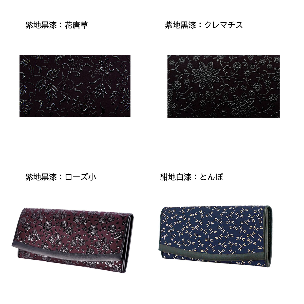 印傳屋（INDEN-YA） 印伝 長財布 束入 15色柄 薄型 ネイビー パープル