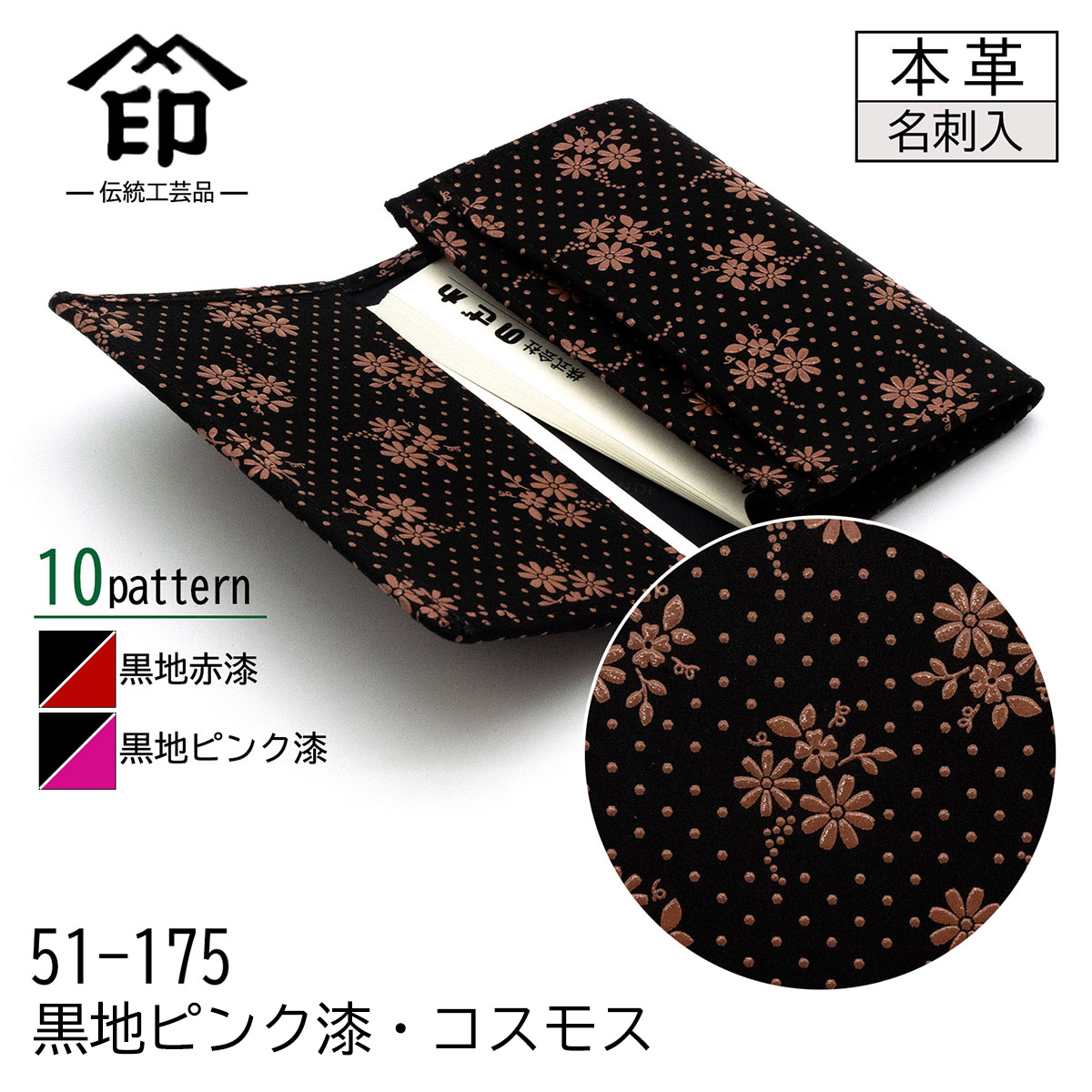 【超美品】印傳屋 花格子 ミニトートバッグ 黒鹿革×ピンク漆 レザー 日本製 楽天市場】甲州印伝 ≪ 印傳屋 ≫ 6350 ハンドバッグ 【花格子