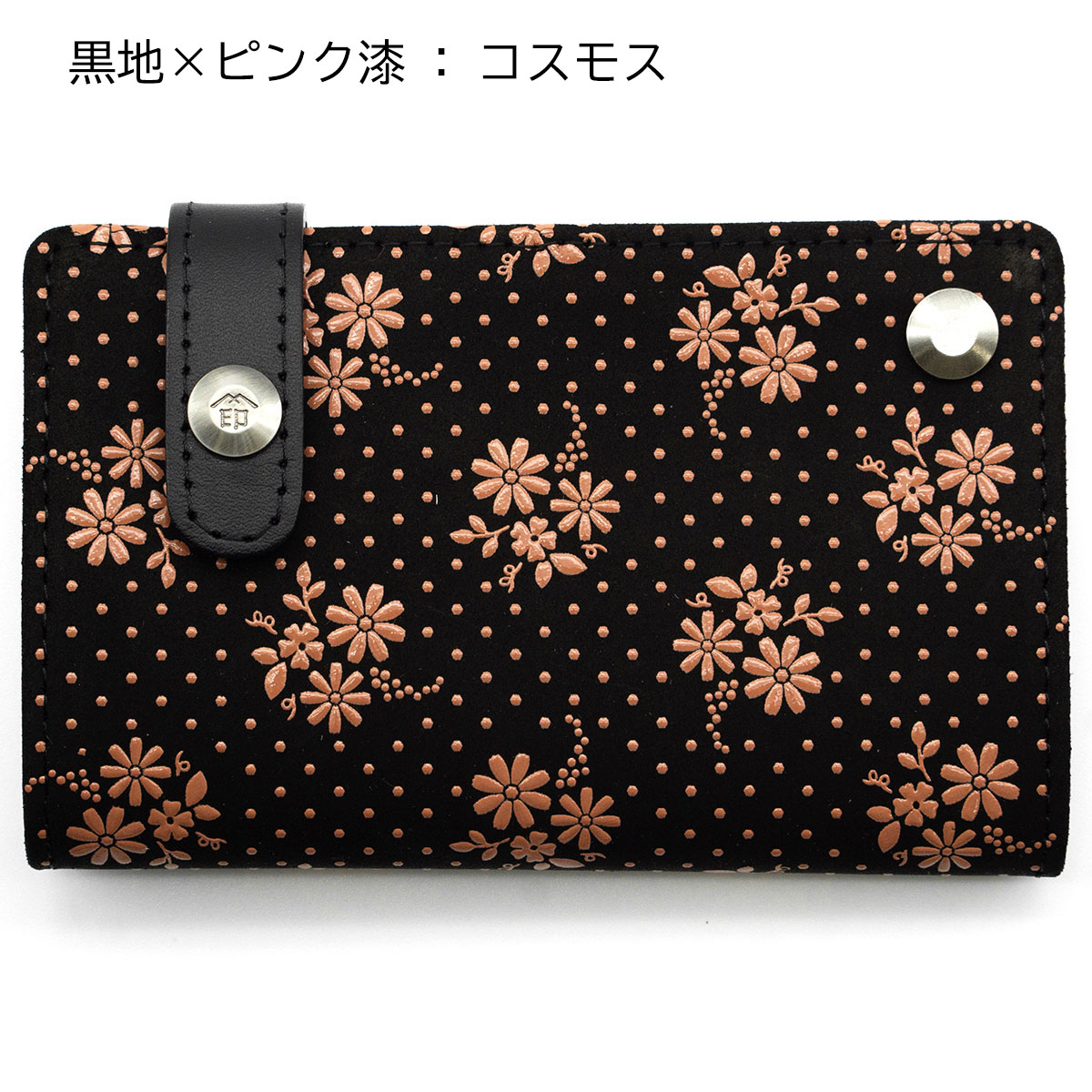 印傳屋（INDEN-YA） 印伝 カードケース 10色柄 保険証 マイナンバー