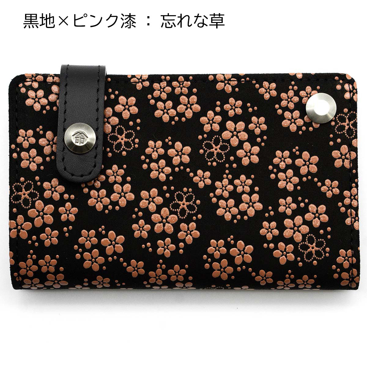 印傳屋（INDEN-YA） 印伝 カードケース 10色柄 保険証 マイナンバー