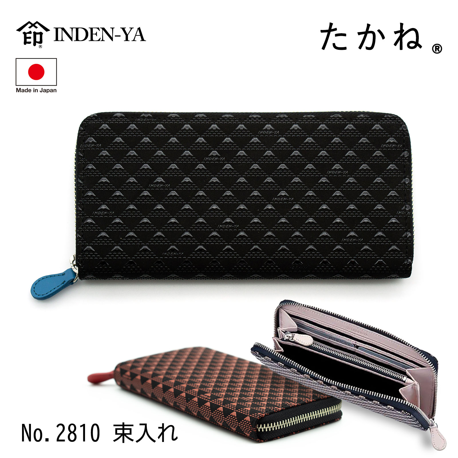 楽天市場】印伝 長財布 印傳屋 甲州印伝 財布 2104 束入れ（マチ