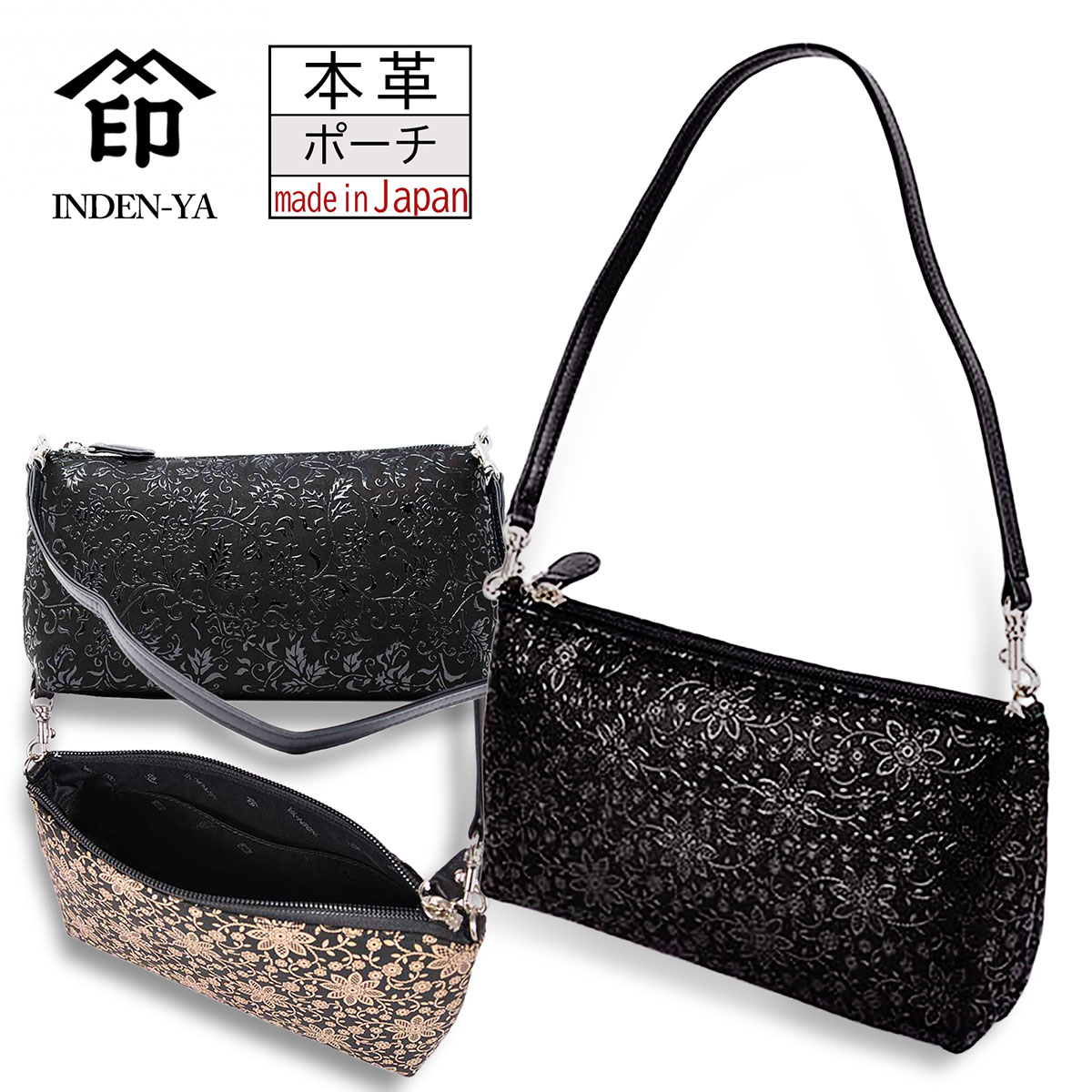印傳屋（INDEN-YA） 印伝 大型 ポーチ ポシェット ハンドバッグ