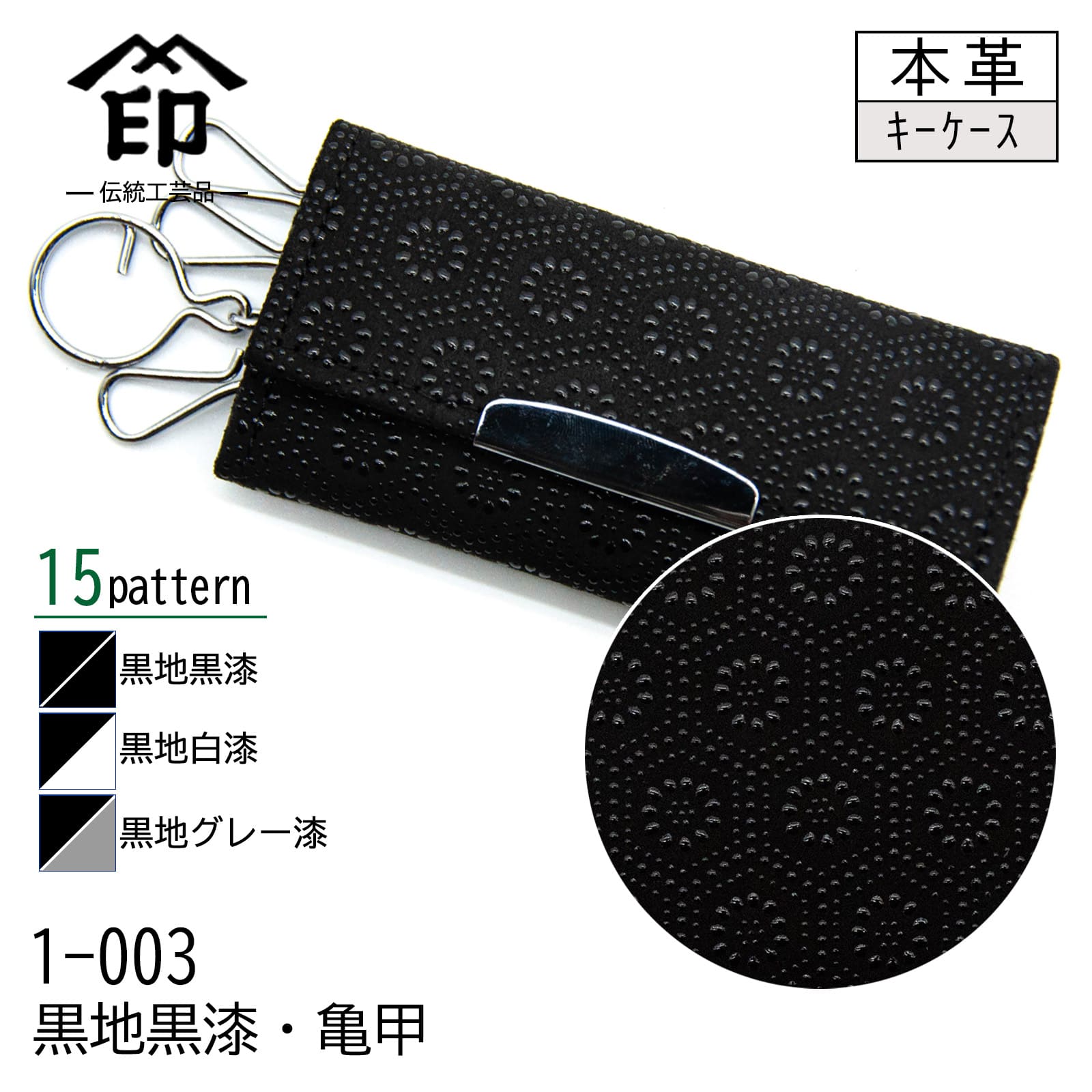 新品 印傳屋 財布&キーケース ピンク 印傳屋 レディースキーケース｜ファッション小物｜ファッション